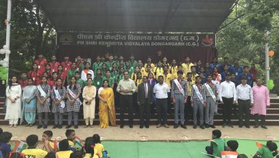 अलंकरण समारोह 2024