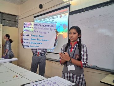 NCSC (2)