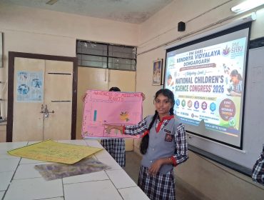 NCSC (6)