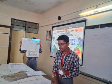 NCSC (4)