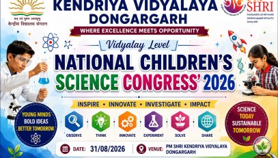 NCSC (1)