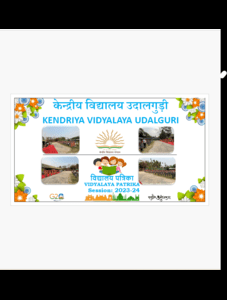 udalguri