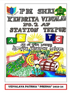 AFS Tezpur