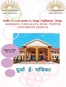 CU Tezpur