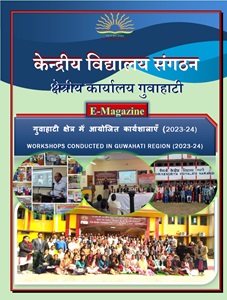 KVS RO Guwahati Workshops