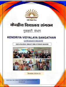 VIDYA PRAVESH
