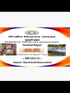 Celebration of Special Days
