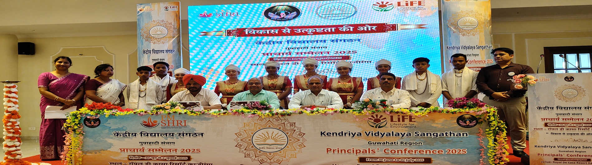प्राचार्य01