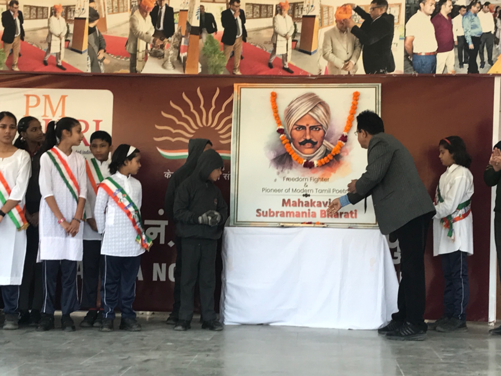 ग्लोरियस आठ