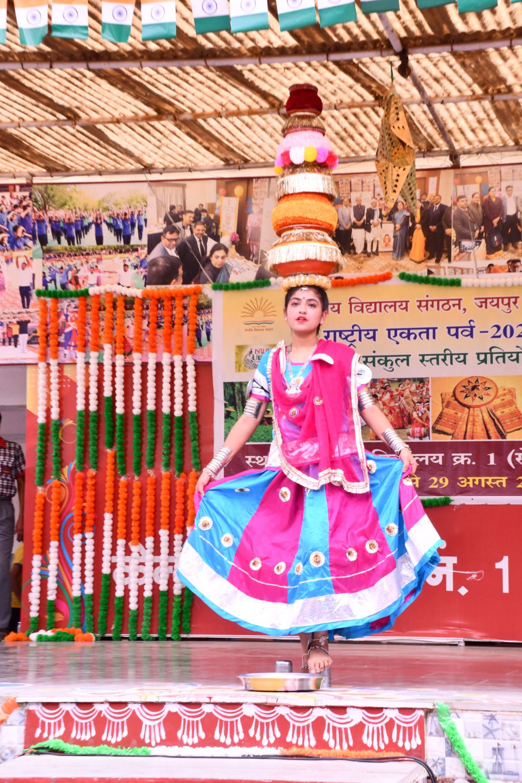 कला उत्सव एक