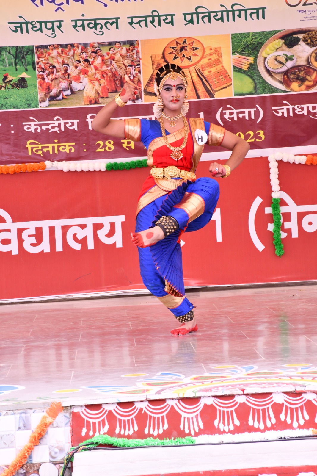 कला उत्सव दो