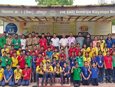 क्षेत्रीय खेलकूद प्रतियोगिता जयपुर संभाग