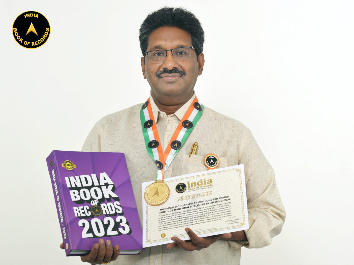 आत्मकुरु-रामकृष्ण