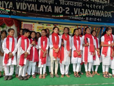 गाना