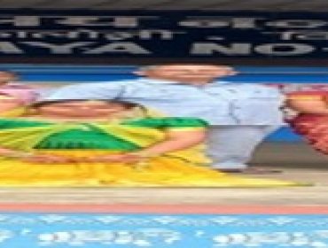 छात्र कार्यक्रम