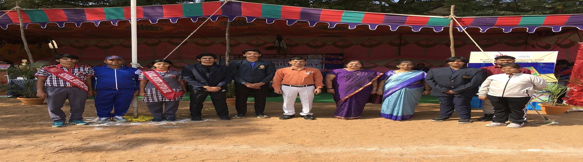 वार्षिक खेल दिवस -5.12.2025