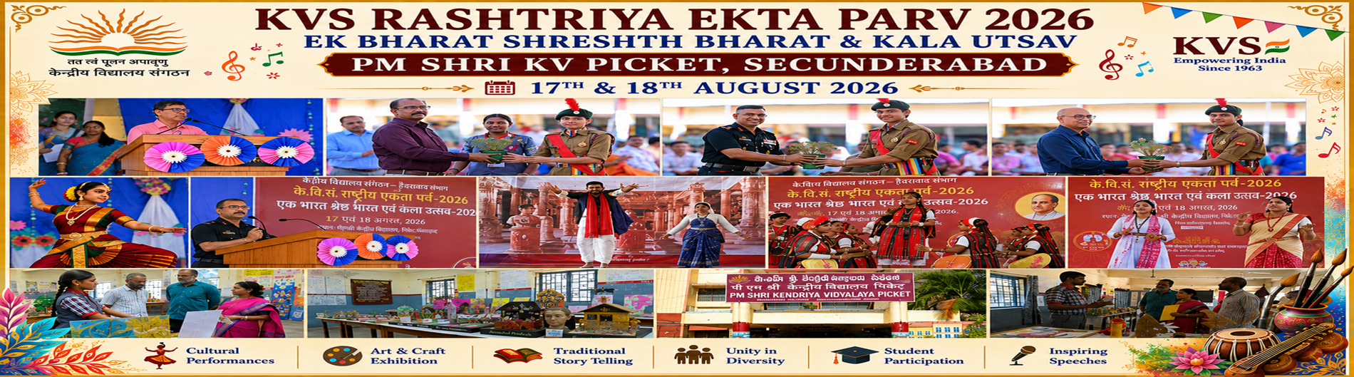 KVS RASHTRIYA EKTA PARV 2026