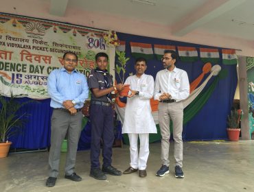 स्वतंत्रता दिवस समारोह3
