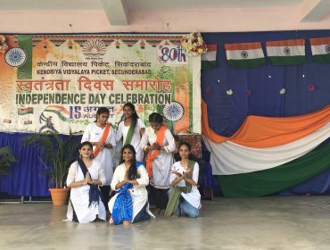 स्वतंत्रता दिवस समारोह5