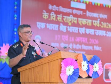 KVS REGIONAL RASHTRIYA KALA UTSAV 2026
