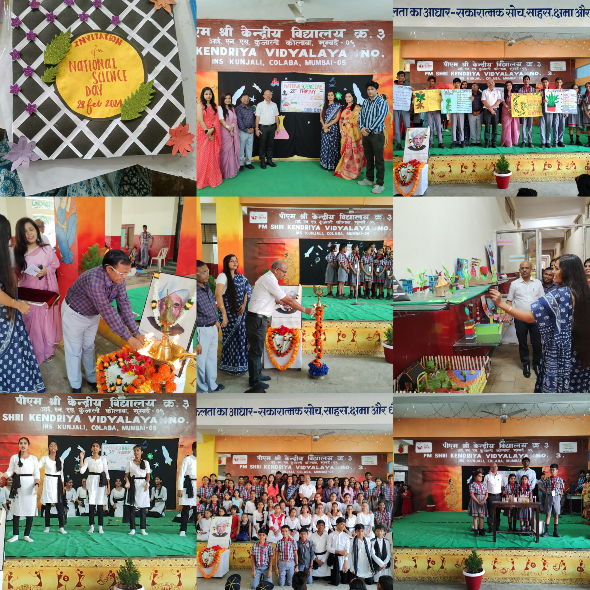 विज्ञान दिवस- केवी 3 कोलाबा