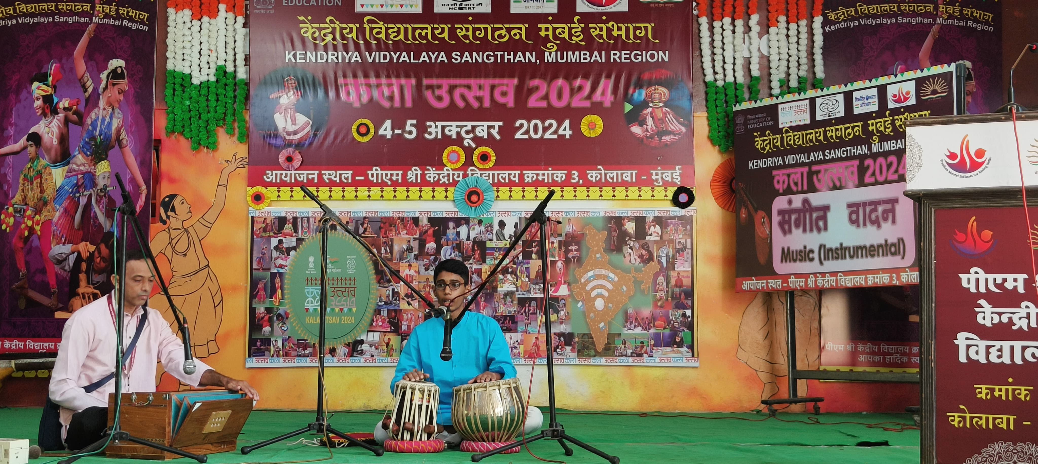 एक भारत श्रेष्ठ भारत / कला उत्सव 2024