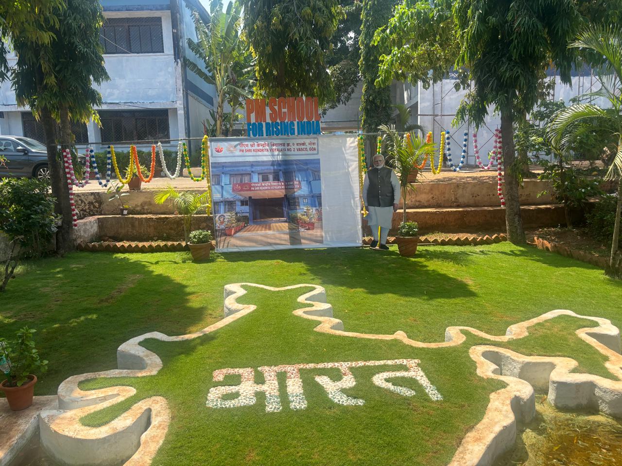 विद्यालय पुष्प उद्यान