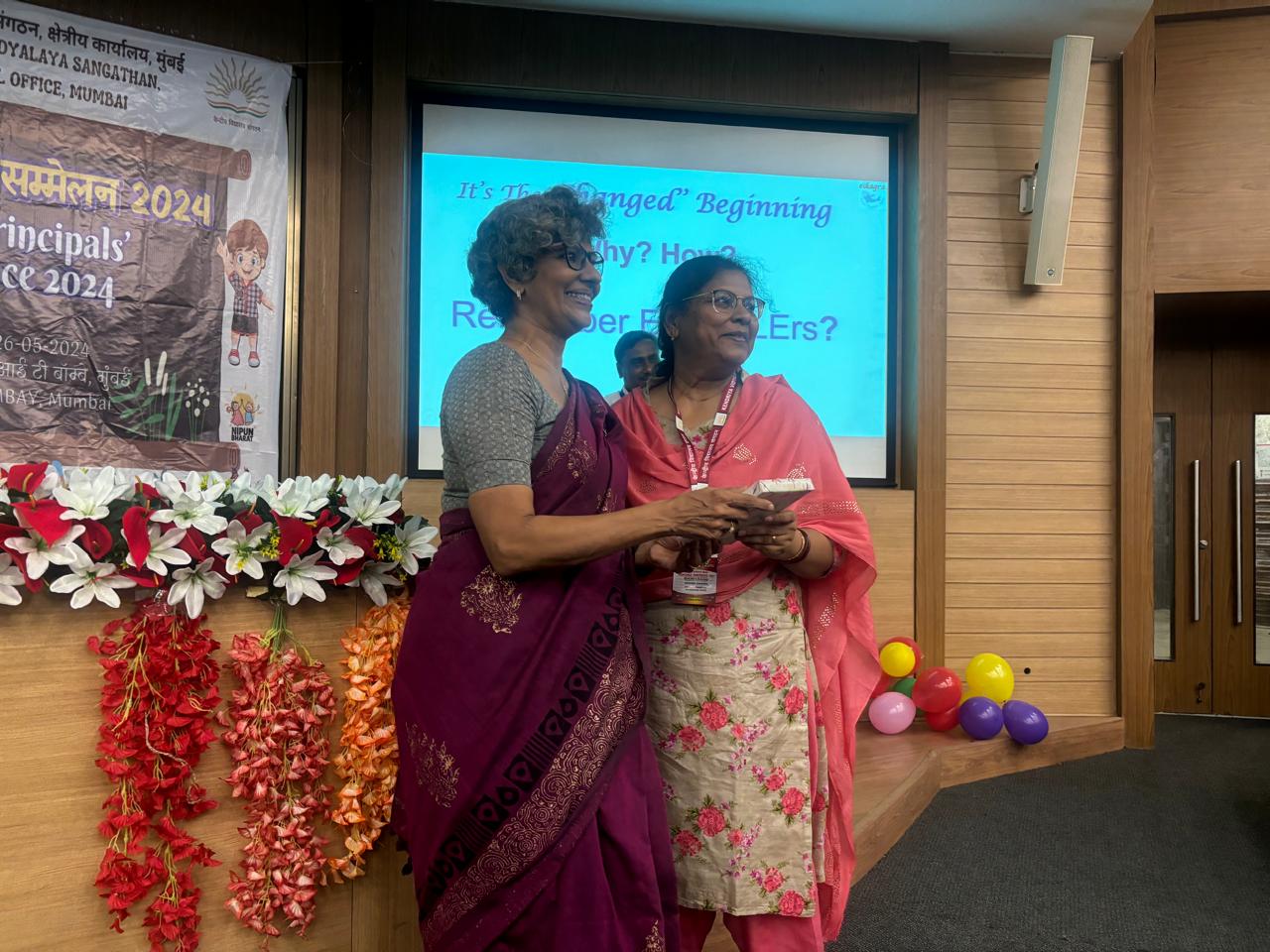 प्राचार्य सम्मेलन 2024