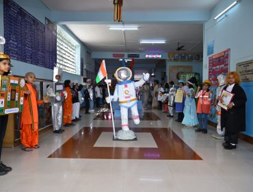 RAASHTRIY BAL VAIGYANIK PRADARSHNI