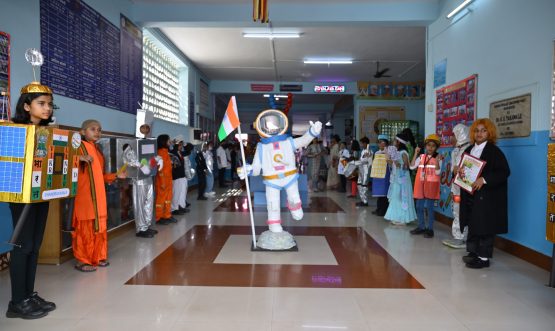 राष्ट्रीय बाल वैज्ञानिक प्रदर्शनी