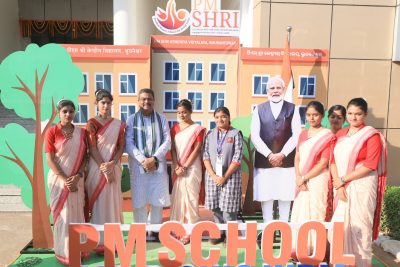 PMSHRI School Selfie Point