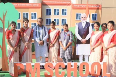 PM SHRI school selfie point