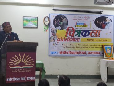 पराक्रम दिवस 2024 के अवसर पर चित्रकला प्रतियोगिता