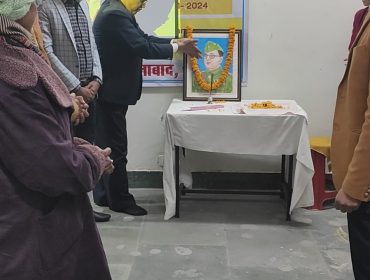 पराक्रम दिवस समारोह