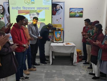 पराक्रम दिवस समारोह