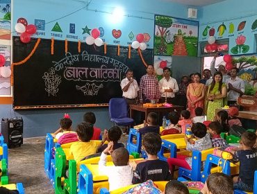 Bal Vatika Class