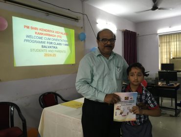 Vidya Pravesh 2024