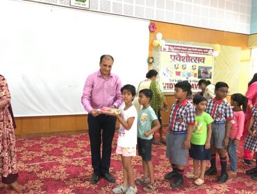 Vidya Pravesh 2024
