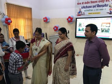 Vidya Pravesh 2024