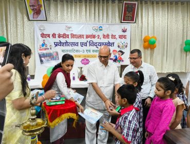 Vidya Pravesh 2024