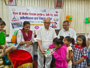 Vidya Pravesh 2024