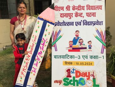Vidya Pravesh 2024