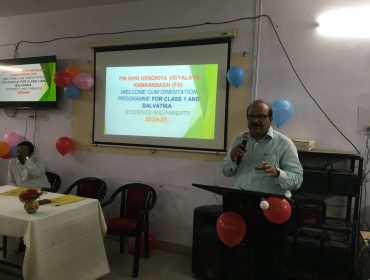 Vidya Pravesh 2024