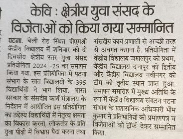 युवा संसद