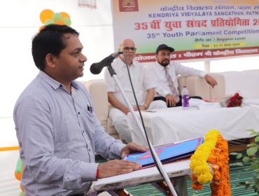 युवा संसद