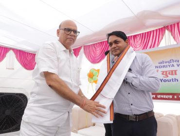 युवा संसद