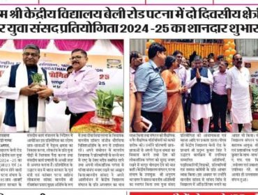 युवा संसद