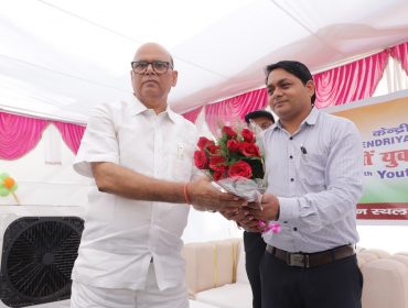 युवा संसद