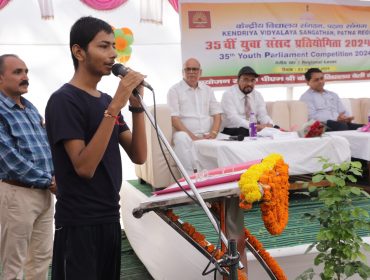 युवा संसद
