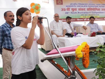 युवा संसद